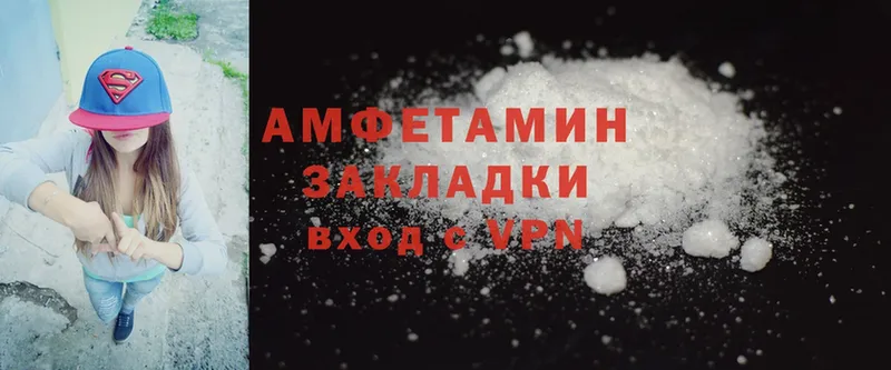 что такое наркотик  Наволоки  Amphetamine 98% 