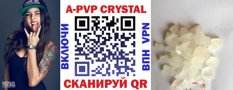 A-PVP СК КРИС Наволоки