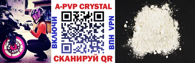 наркошоп  Наволоки  omg зеркало  А ПВП Crystall 