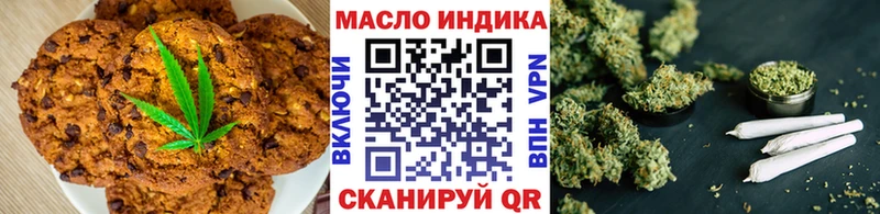 OMG зеркало  Наволоки  Печенье с ТГК конопля 