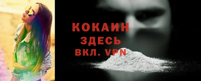 MEGA tor  Наволоки  Cocaine Перу 