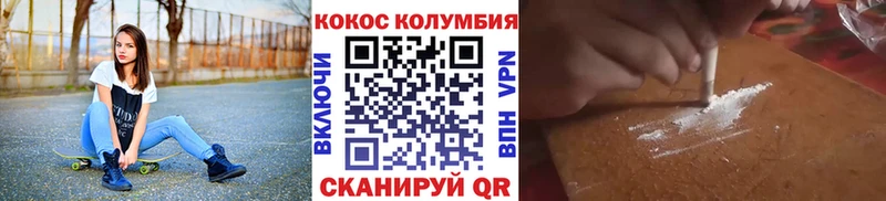Кокаин Перу  дарнет шоп  Наволоки 
