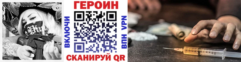 ГЕРОИН Афган  Наволоки 