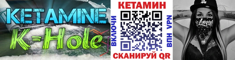 магазин    Наволоки  Кетамин ketamine 