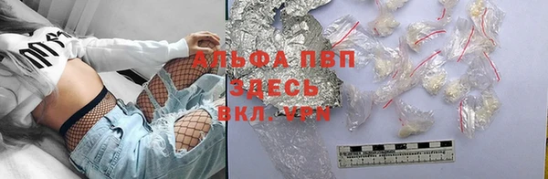 бутик Новозыбков