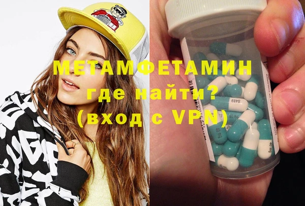 мефедрон Новодвинск
