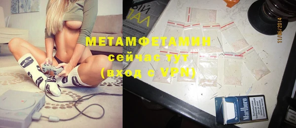 мет Валуйки