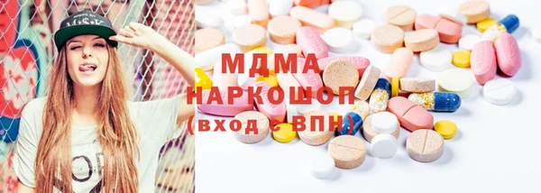 мефедрон Новодвинск