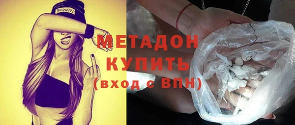 мефедрон Новодвинск