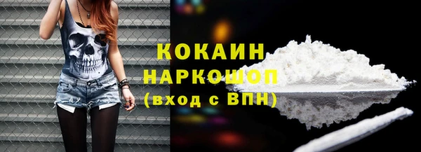 мефедрон Новодвинск