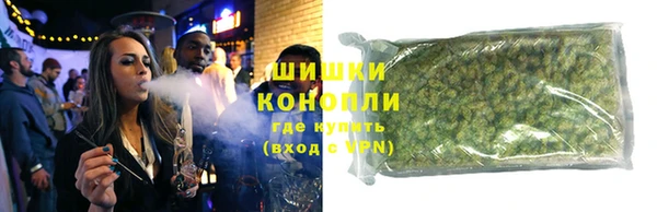 мефедрон Новодвинск
