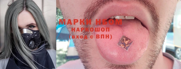 мефедрон Новодвинск
