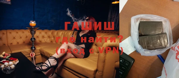 бутик Новозыбков