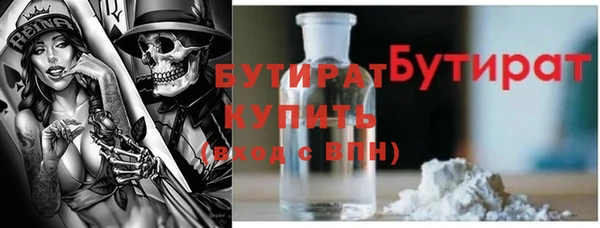 бутик Новозыбков