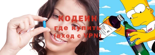 мефедрон Новодвинск