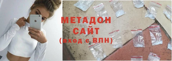 бутик Новозыбков