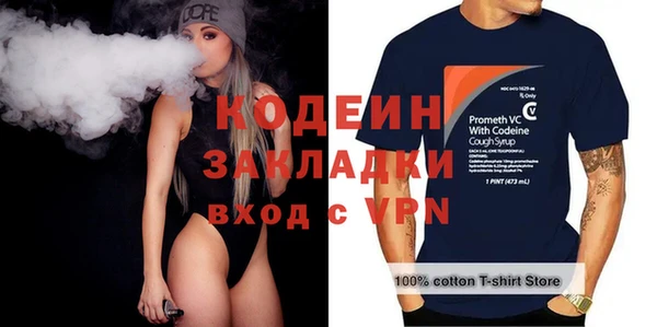 мефедрон Новодвинск