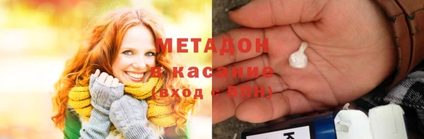 стафф Нея