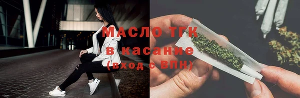 бутик Новозыбков
