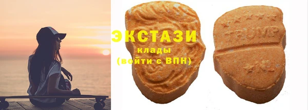 мефедрон Новодвинск