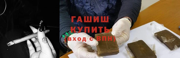 бутик Новозыбков