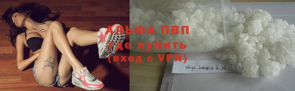 бутик Новозыбков