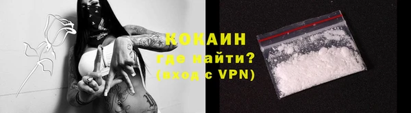 кокаин колумбия Нефтекумск