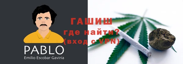 трава Бутурлиновка
