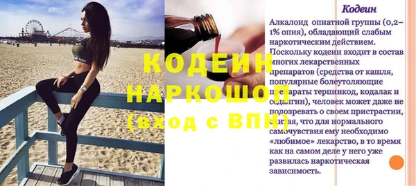 мефедрон Новодвинск