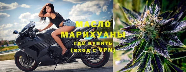 бутик Новозыбков