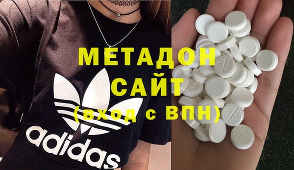 бутик Новозыбков