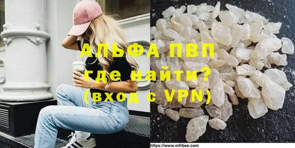 бутик Новозыбков