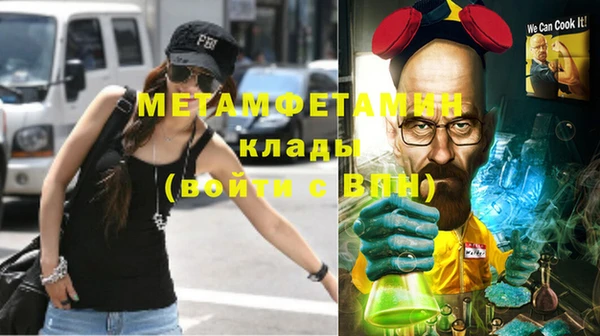 мефедрон Новодвинск
