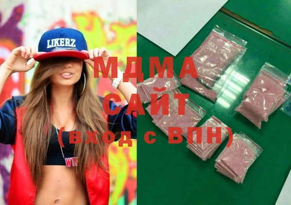 стафф Нея