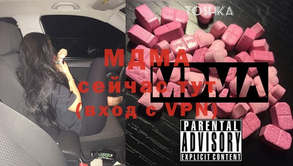 мяу мяу мука Заволжск