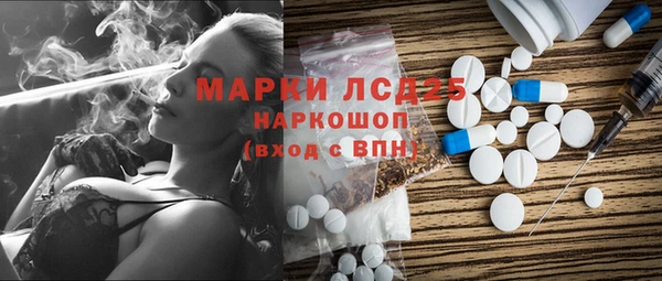 бутик Новозыбков