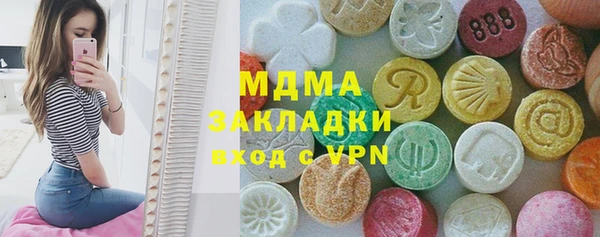 бутик Новозыбков