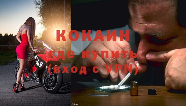 mdpv Новокубанск