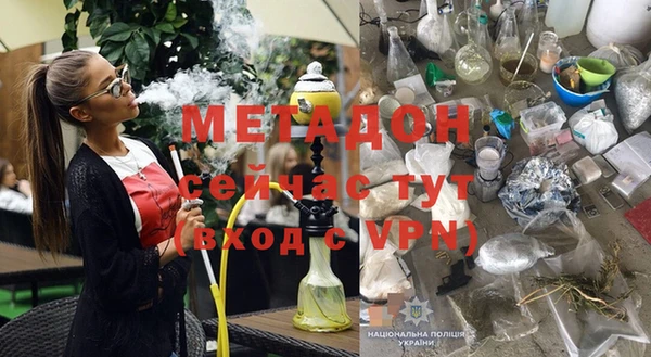 бутик Новозыбков