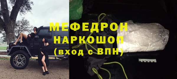 мефедрон Новодвинск