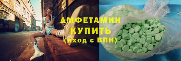 стафф Нея