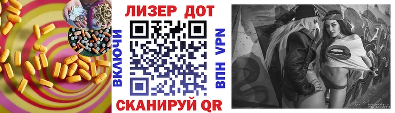 что такое наркотик  Наволоки  Лсд 25 экстази кислота 