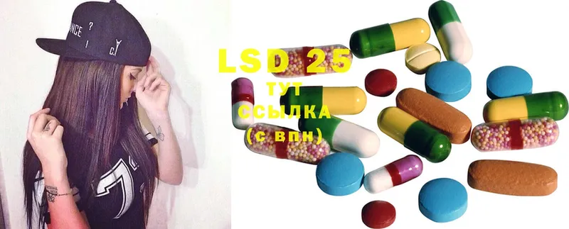 LSD-25 экстази ecstasy  Наволоки 