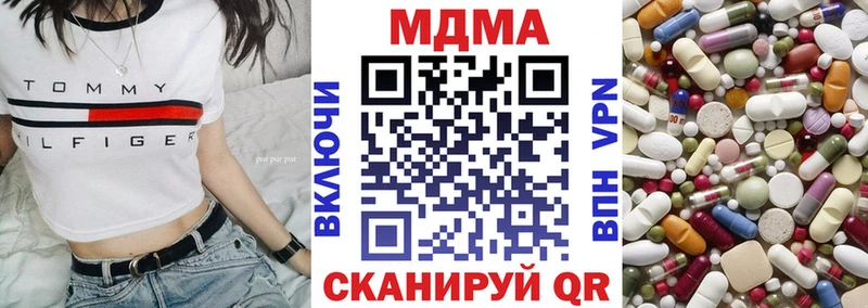 хочу   Наволоки  MDMA молли 