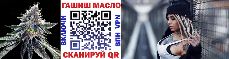 ТГК вейп  МЕГА ССЫЛКА  Наволоки  даркнет сайт 